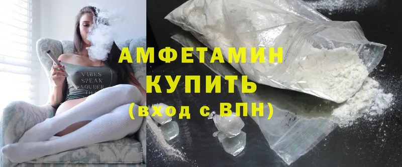 закладка  Валуйки  Amphetamine Premium 