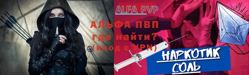 A PVP VHQ Валуйки